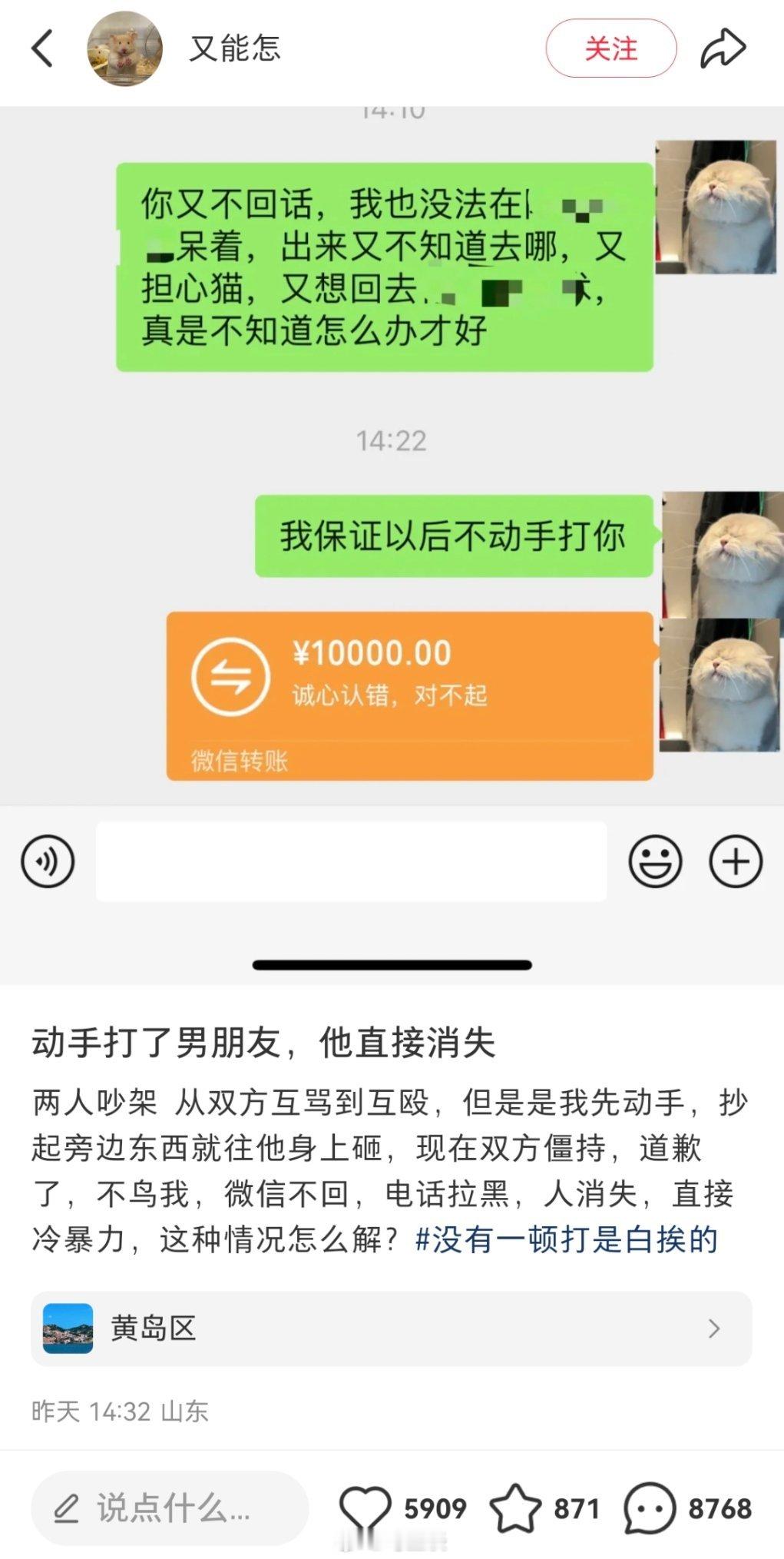 远离所有有暴力倾向的人，不管男女，真挺可怕的。我有个哥们离婚，就是因为他前妻情绪
