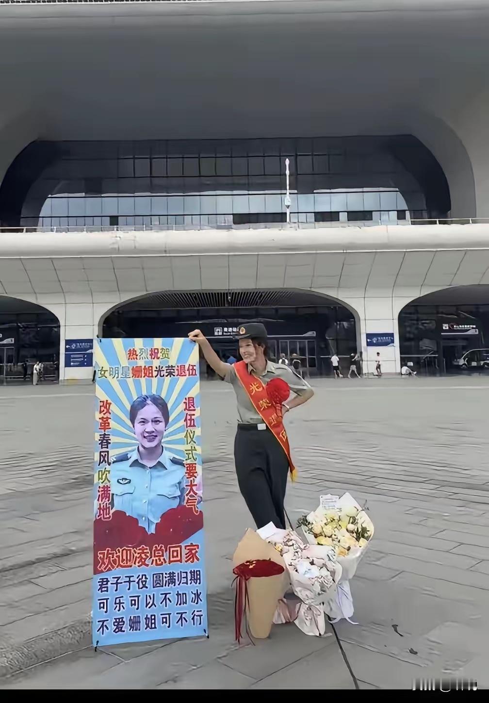 这样接站简直太有排面了​​​