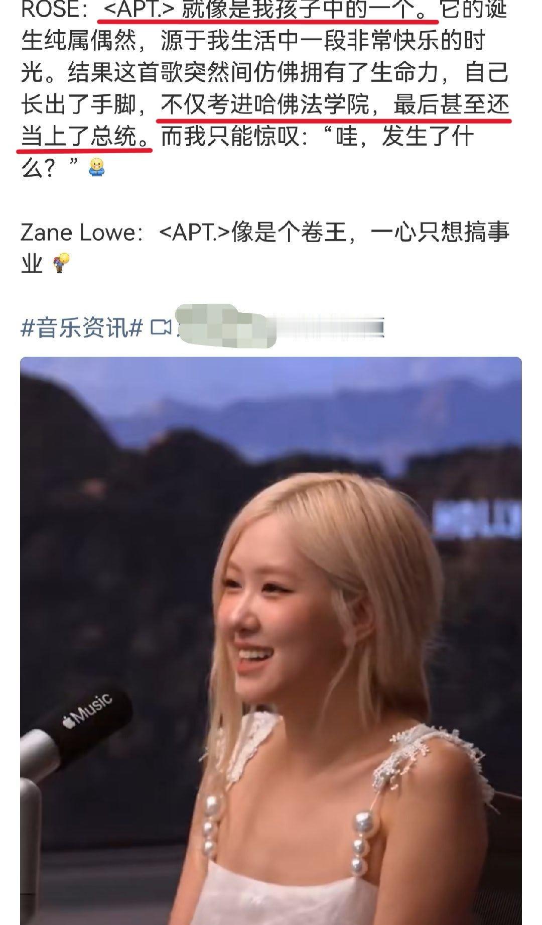 笑死了，还有十几天就2026年，老马户采访依旧是阿帕痴阿帕痴阿帕痴，真一辈子就