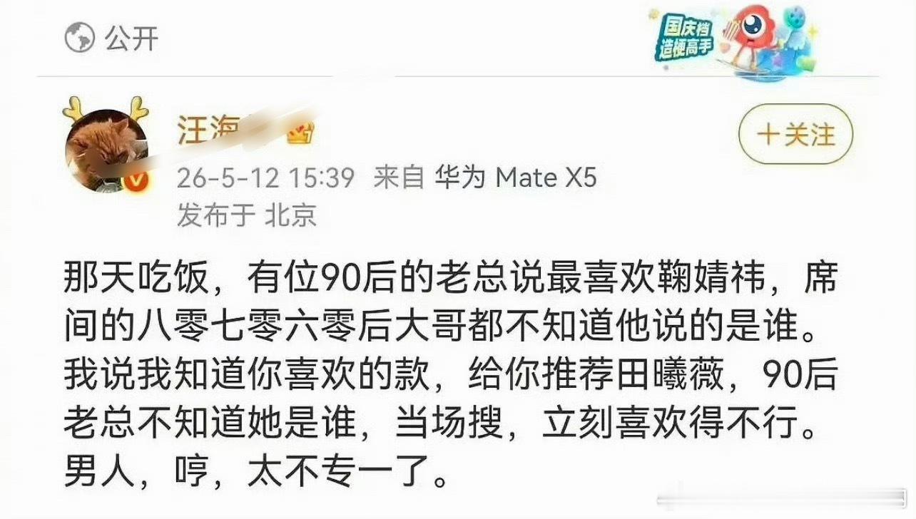 文字中都透着恶臭