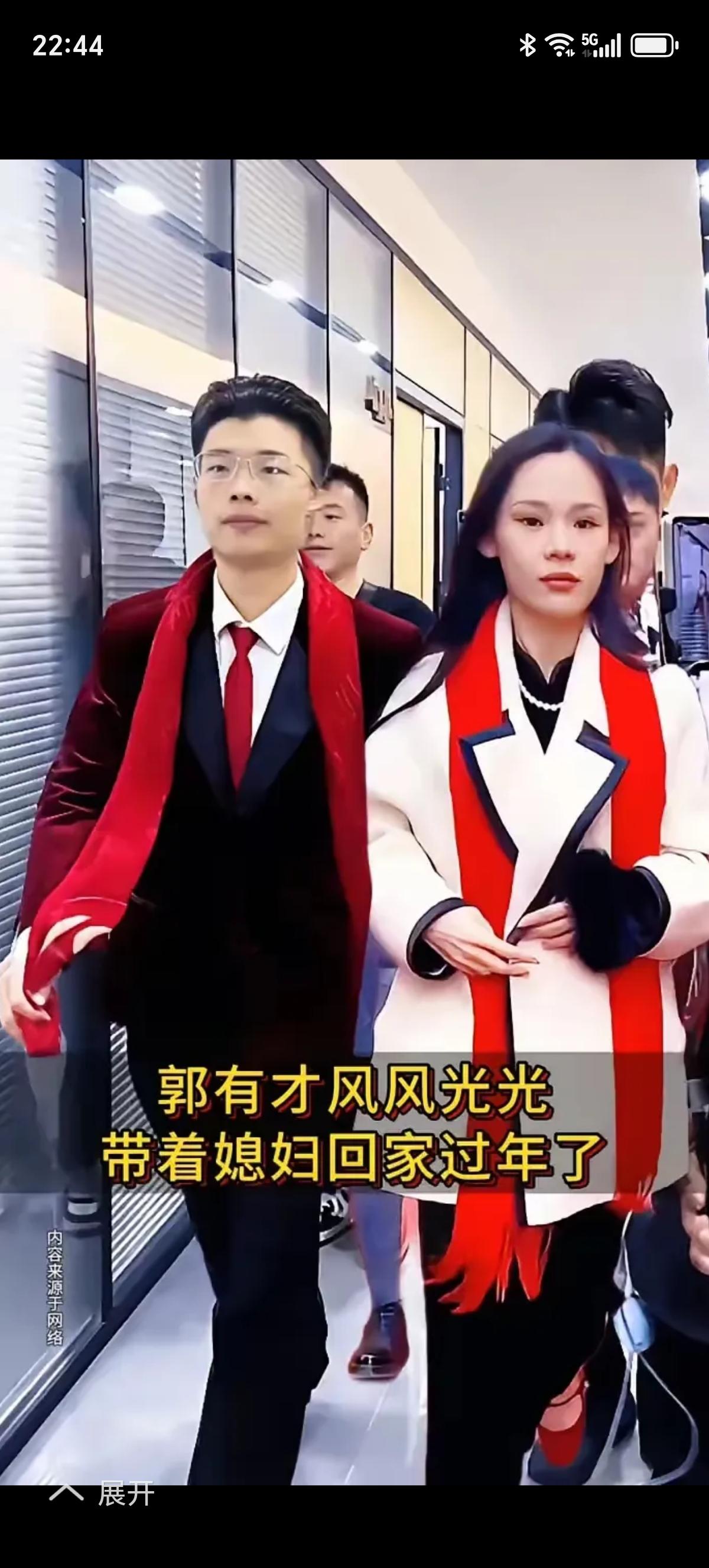 郭有才，携娇妻，坐宝马，前呼后拥，衣锦还乡！现在就业这么差，年轻人不玩游戏刷抖