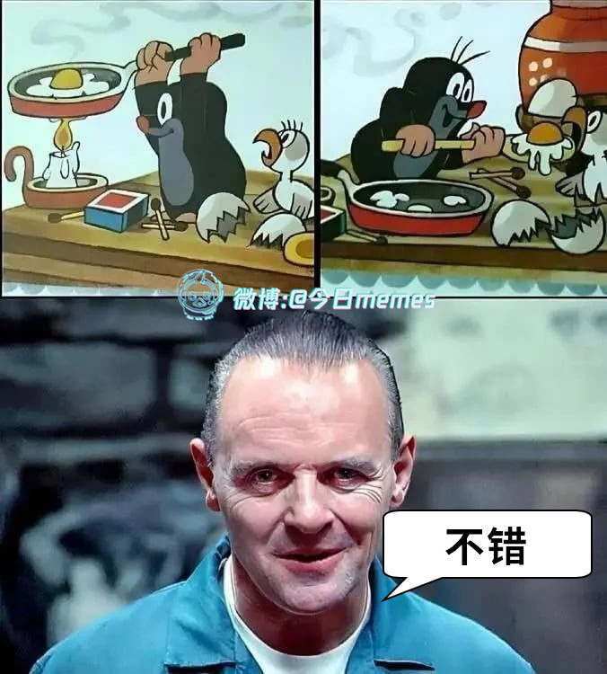有样学样（9gag）今日meme今日memes