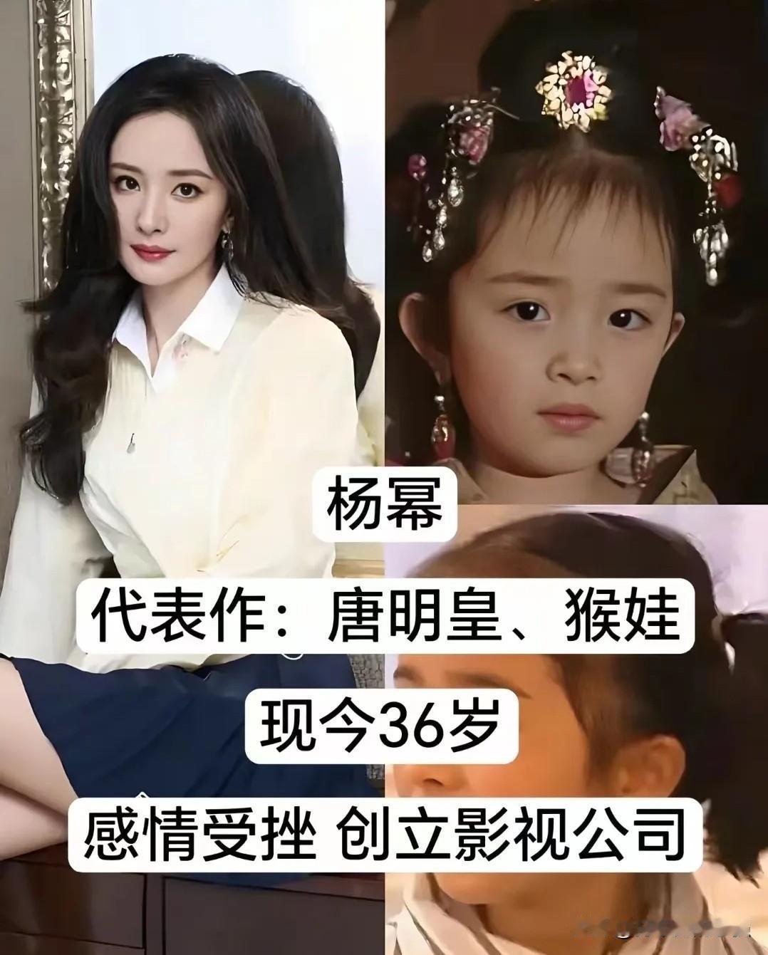 那些惊艳了童年的女童星，如今都怎么样了？小时候追过的小演员，不知不觉都已经长大