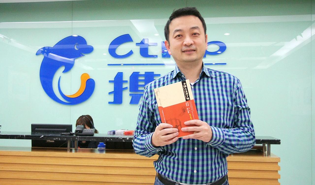 看完携程全员信，我发现6个细节。1先哄自己人：告诉员工业务没受影响，该干