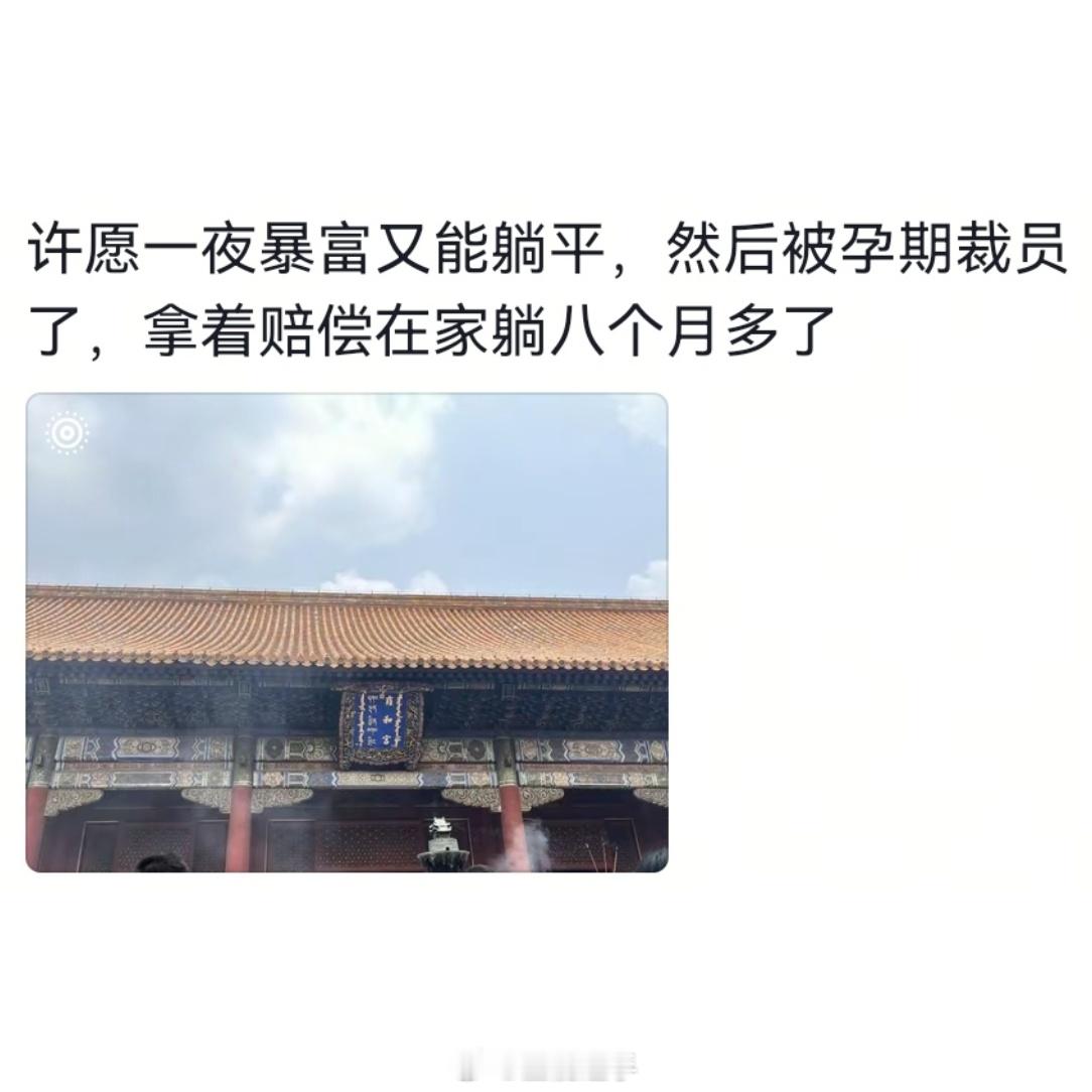 许愿时要表达的比ai提示词还准确