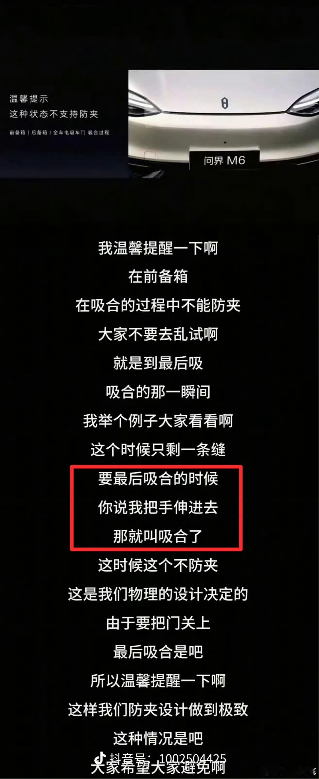 有些人是完全理解不了什么叫吸合过程不放夹。一直在那刷。