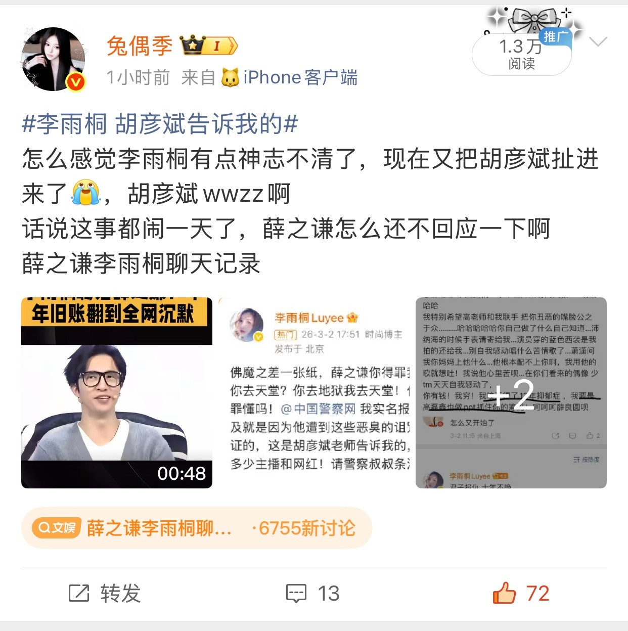 威逼这样动人的ydl你从未给我过那我累死累活互点算什么