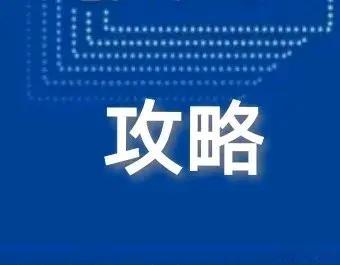 征信不好如何申请信用卡? 银行放水会是真的吗? (附应对策略)