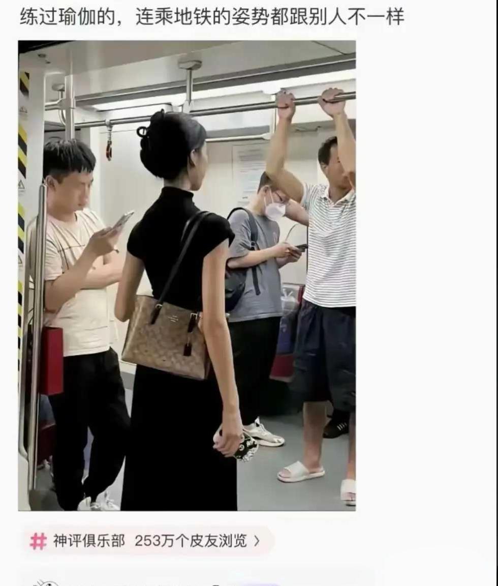 对面的大哥假装没看到，没看到！