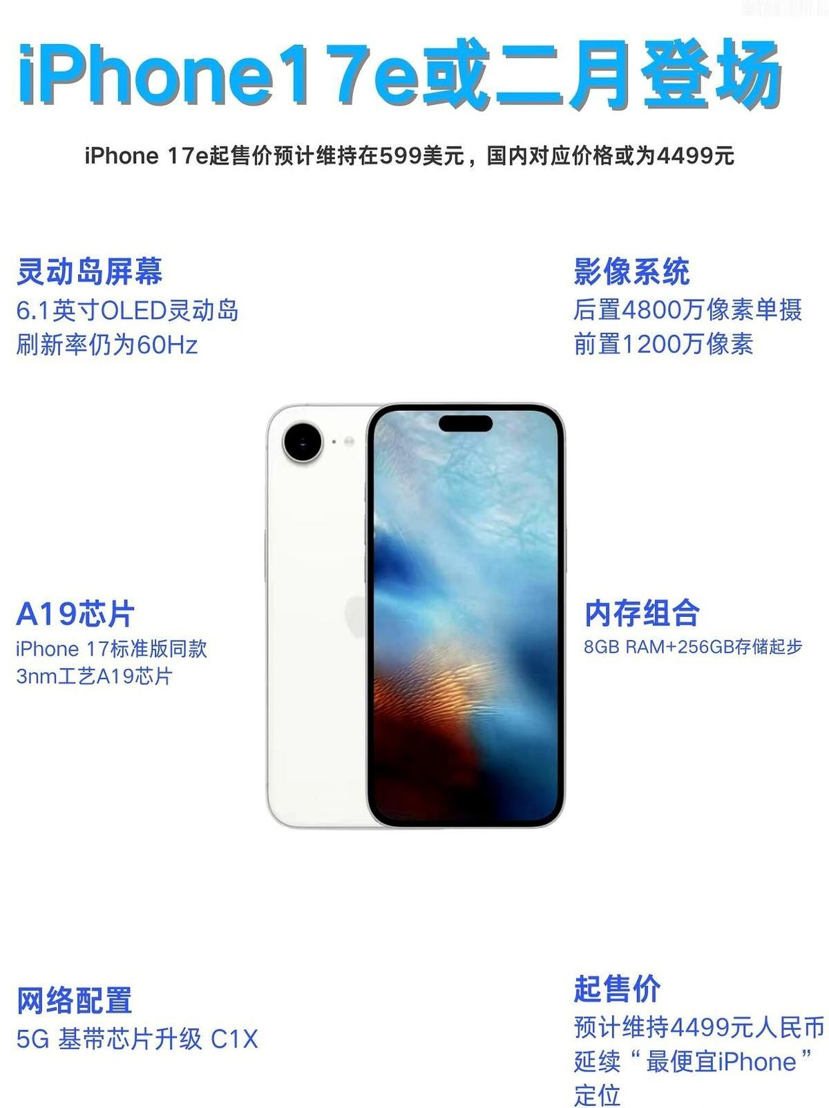 苹果这台“17”，根本不是新机，是台披着iOS19外衣的时光穿梭舱——一开