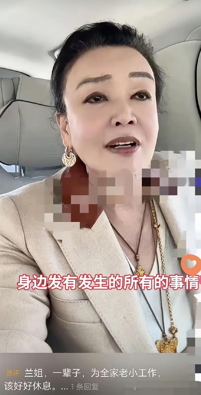 兰姐直播时被粉丝“劝退”了！儿子不认、没麻六记股份，连汪大爷都成了“过去式”，粉