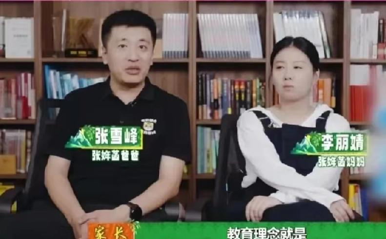 张雪峰走了，她没接公司，大家急什么？她不是不扛事，是扛的事根本不在直播间里。