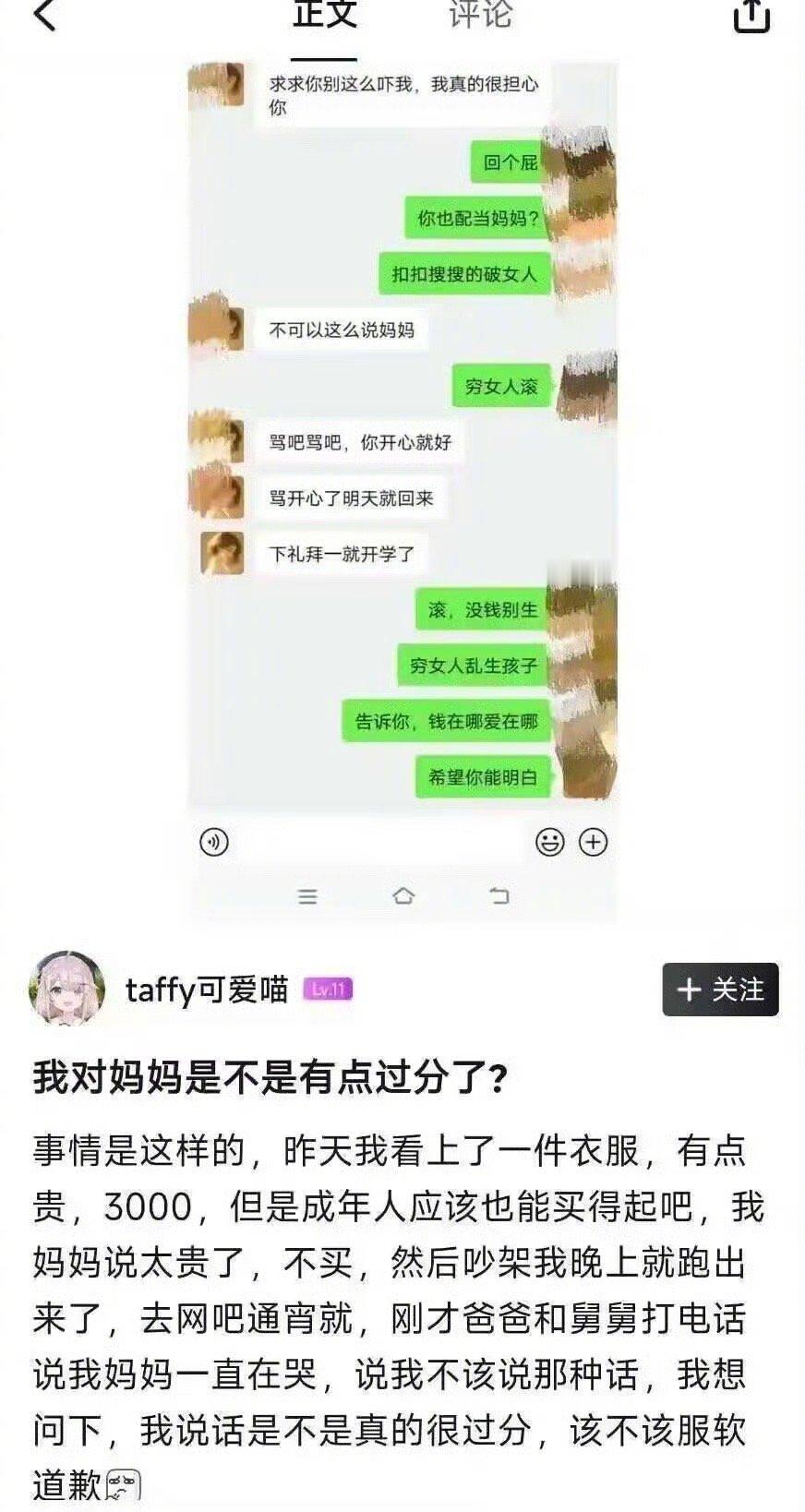 不敢生小孩的原因⬇️，生出这种可真是倒了八辈子血霉了。。。。