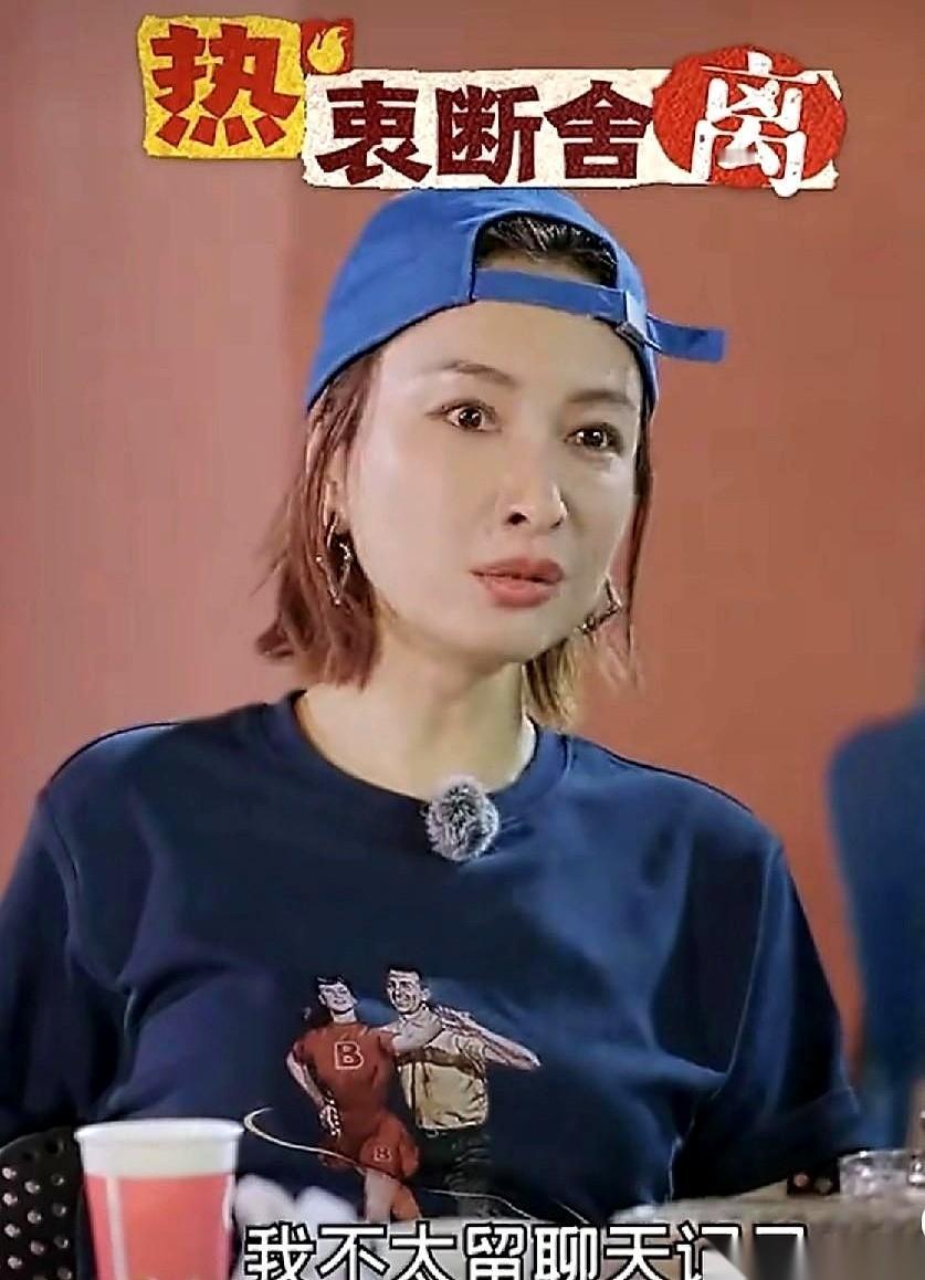 看到吴昕跟李维嘉那段聊天，我后背突然有点发凉。吴昕说，她会删聊天记录，因为觉得