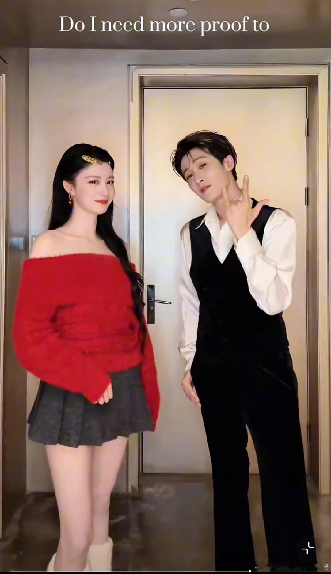 网友问檀健次和王楚然这个合拍，檀健次是不是垫箱子了？