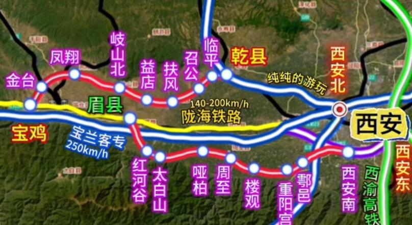 网上热传的宝乾、西眉城际铁路可靠吗？对宝鸡是发展机遇啊！宝乾城际由原西法城际