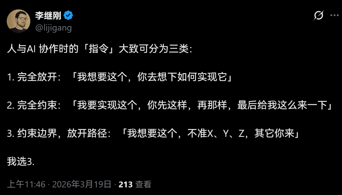 俺一般是先3，不合适就根据输出改成2。过于简单的直接1完全没思路的先1，在3，在