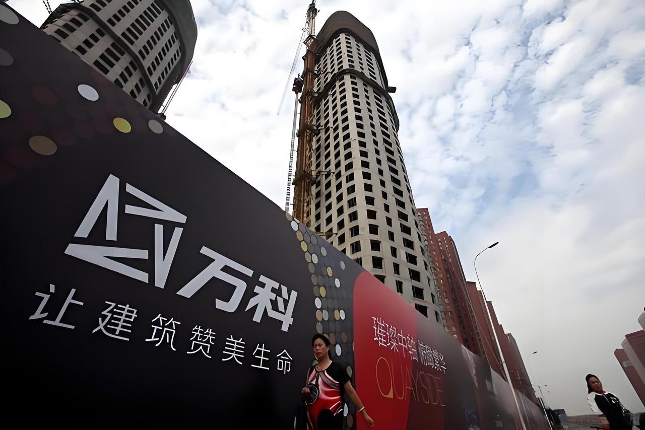 今年三季度，中金公司就受命进入万科进行评估，评估结果就是资不抵债，且存在庞大表外