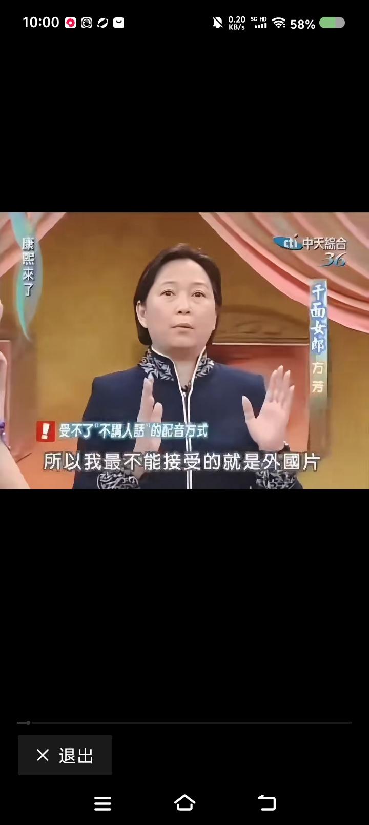 语言不仅是语言问题——节目里，方芳说：“最不能按受的是，外国片的一些中文配音。