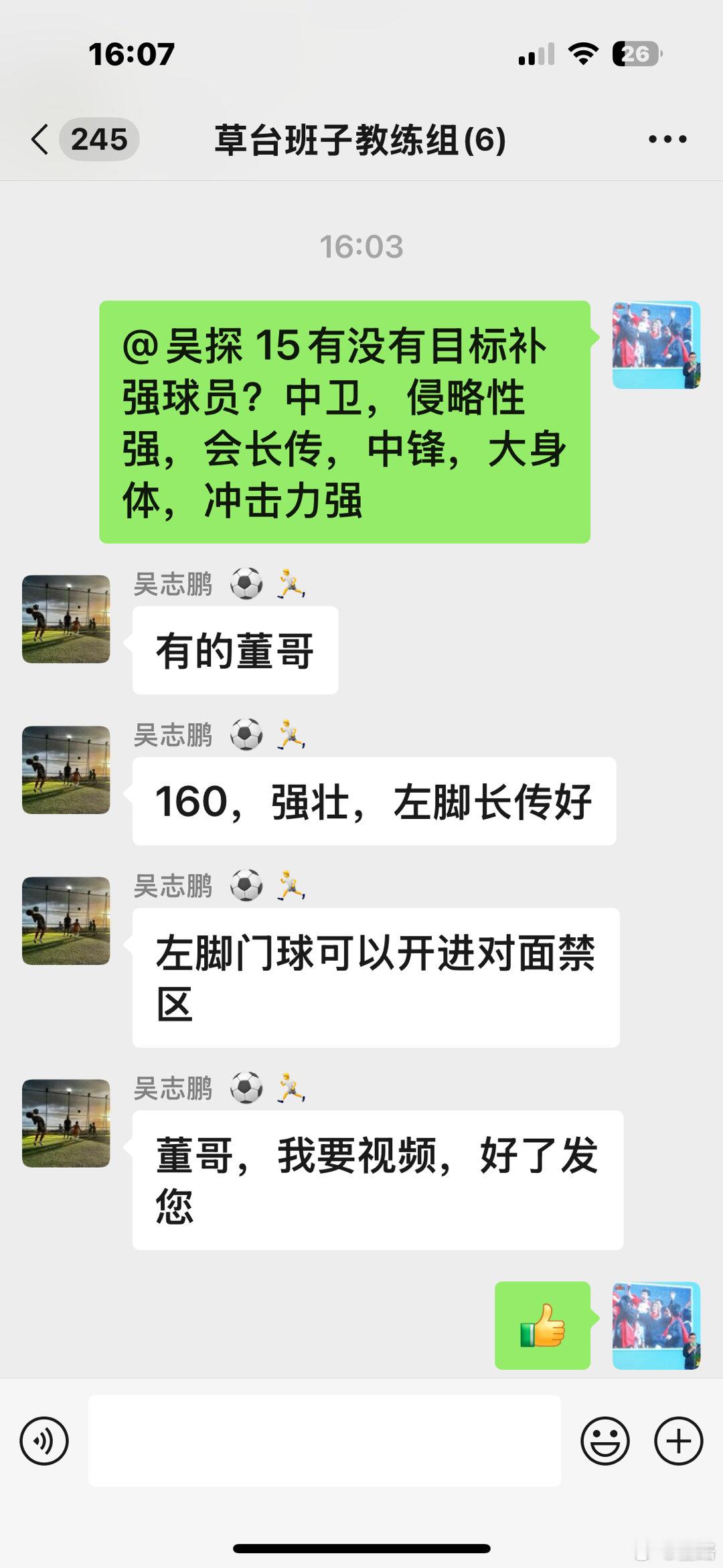[吐舌头眯眼睛笑]​​​