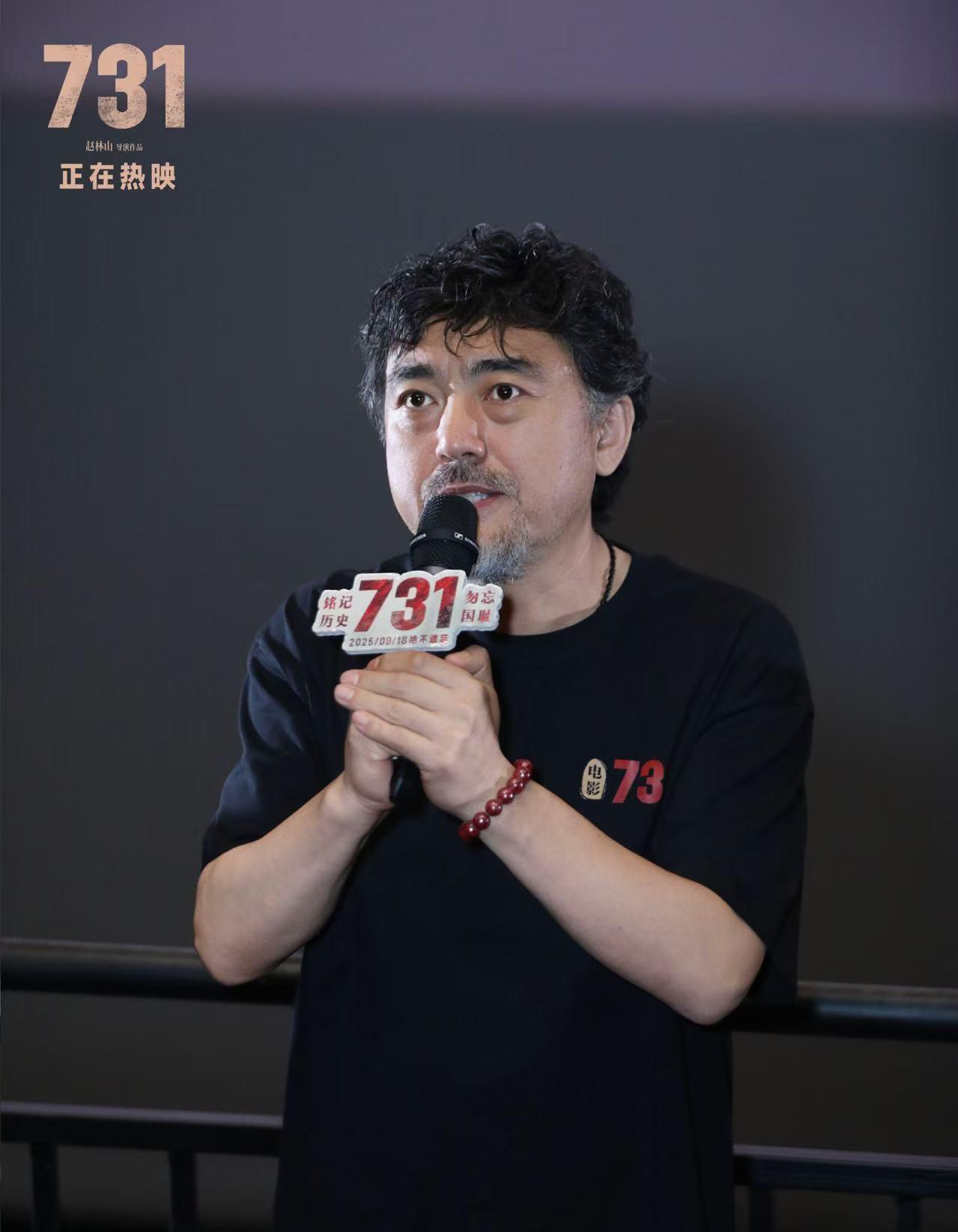 现在不仅赵林山导演慌了估计整个731的剧组都要慌了他们估计真的没想到，731