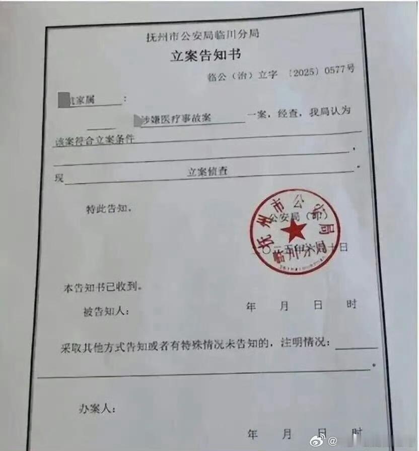 儿科韩杰医生被判刑看了当事人的说法，乍看很容易被他说服，但实际上他漏了一项重要的