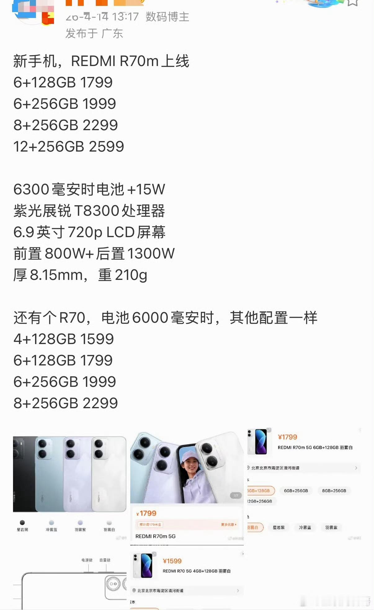 我一直认为，厂商公布产品参数，是基本素养，怎么还有人觉得列参数是不能做的事情？