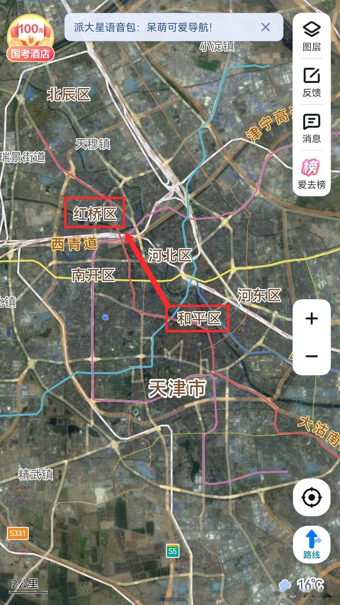 天津，从和平3到红桥2是拔提用重吗？和平区，总面积10平方公里，下辖6个街道，