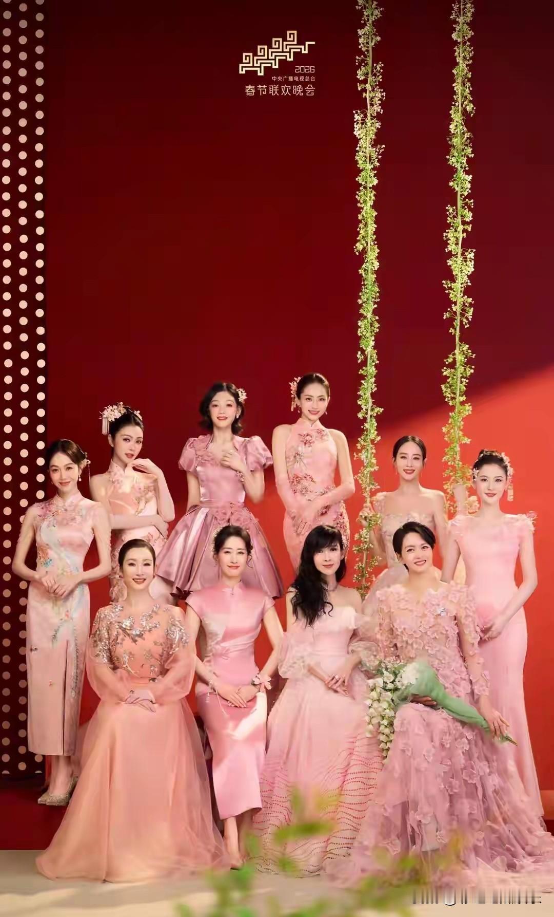 《立春》好听又好看，十个大美人各有千秋，美女如云太养眼了。周慧敏梁咏琪负责情