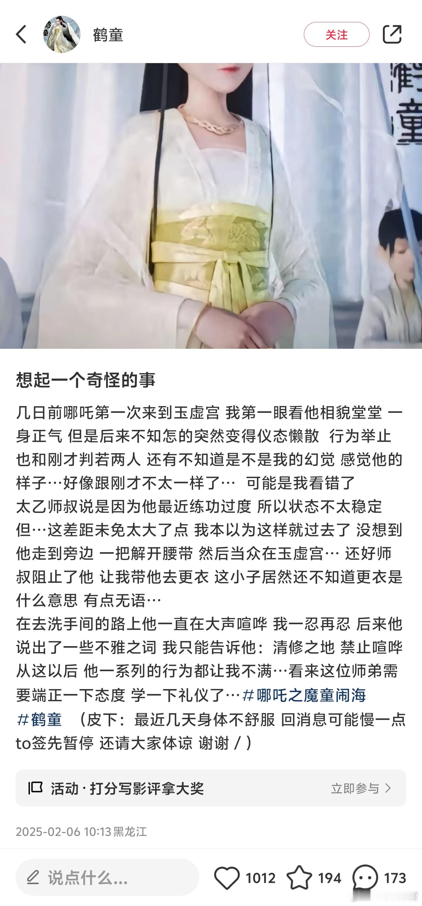 这也能打？原文很好找，下面的回复基本都是女性啊，女性之间互相欣赏长腿也不行了么？