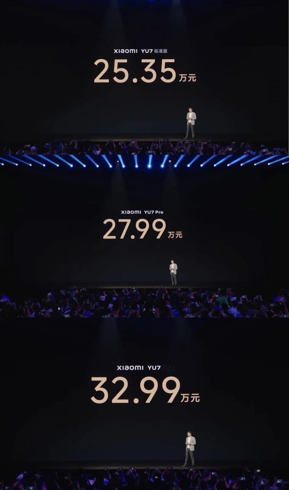 25.35万起，小米Yu7系列发布，标配够硬核标准版，25.35万元，续航8