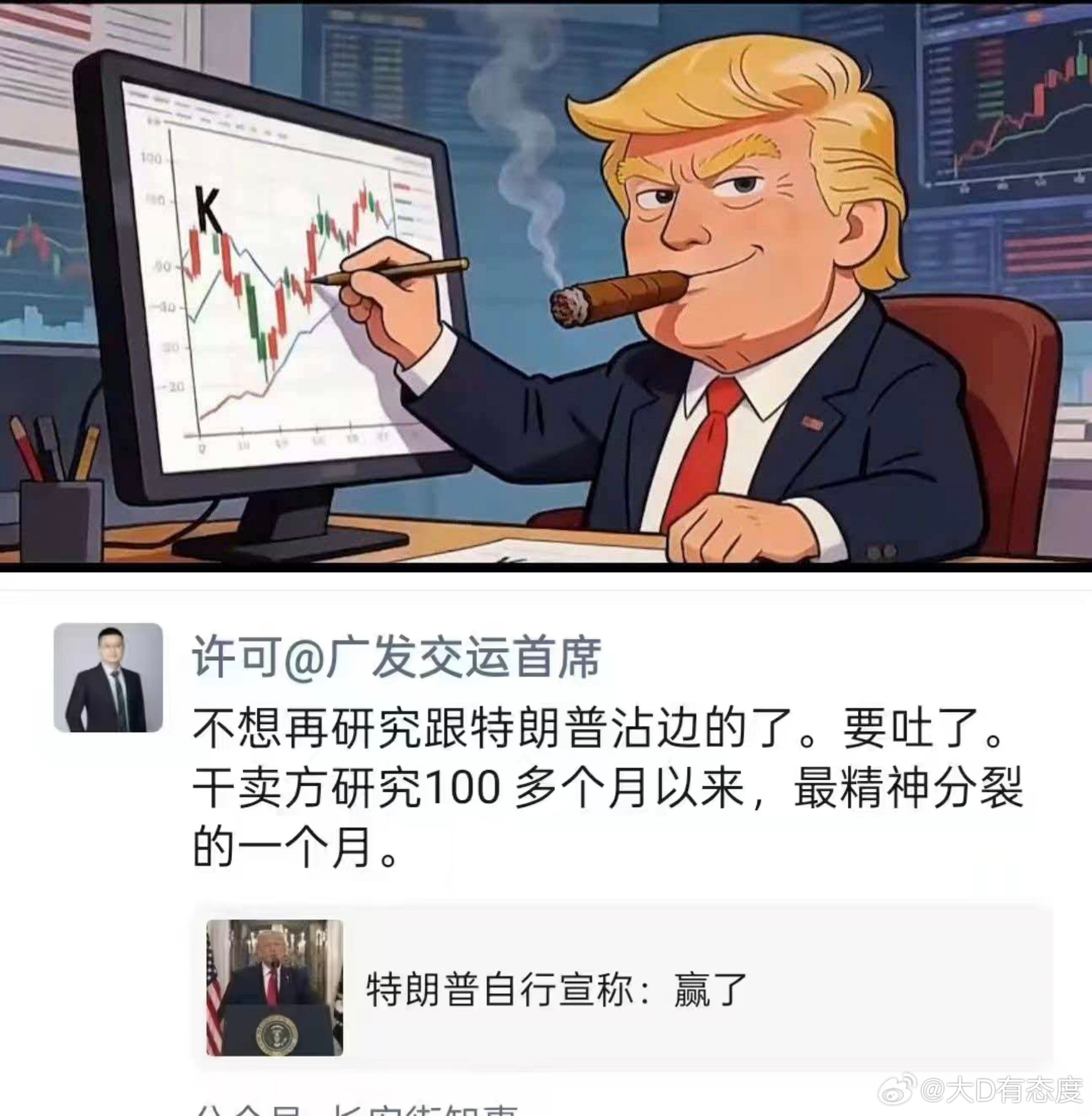 最近不是牛市也不是熊市，是猴市！