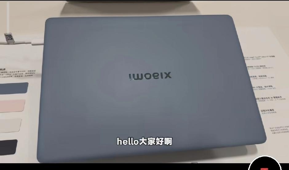 小米笔记本Pro14（2026款）昨天3月19日已经发布，很多人都在宣传他的
