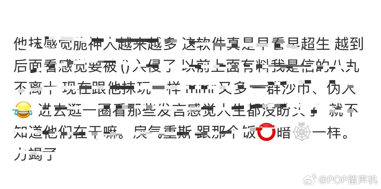 他抹感觉脆神人越来越多