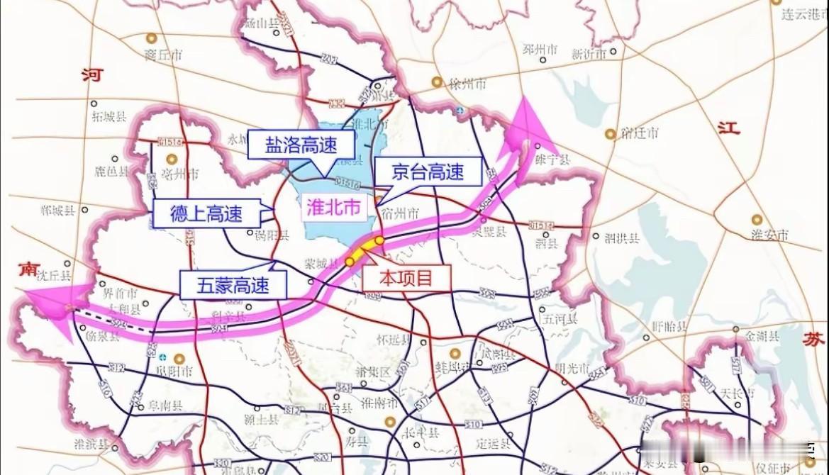 宿遂高速，安徽少有的东北西南方向，高速公路！有人说，已经建成的徐淮阜高速公路也