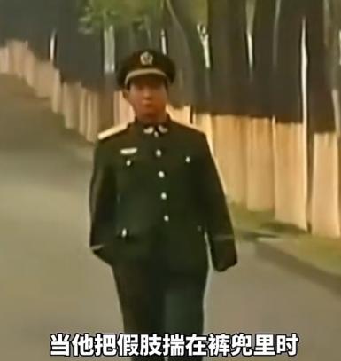 一次，丁晓兵把一只手揣进裤兜走路时，两名纠察上前纠正，丁晓兵笑着说拿不出来，两位