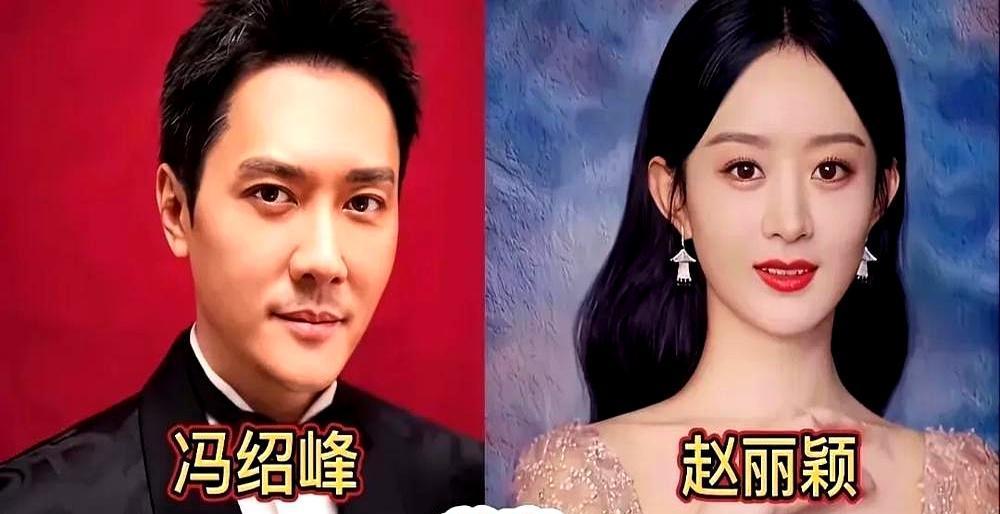 冯绍峰这恋情，简直是教科书级别的“老房子着火，悄咪咪捂着”！小19岁的嫩妹，