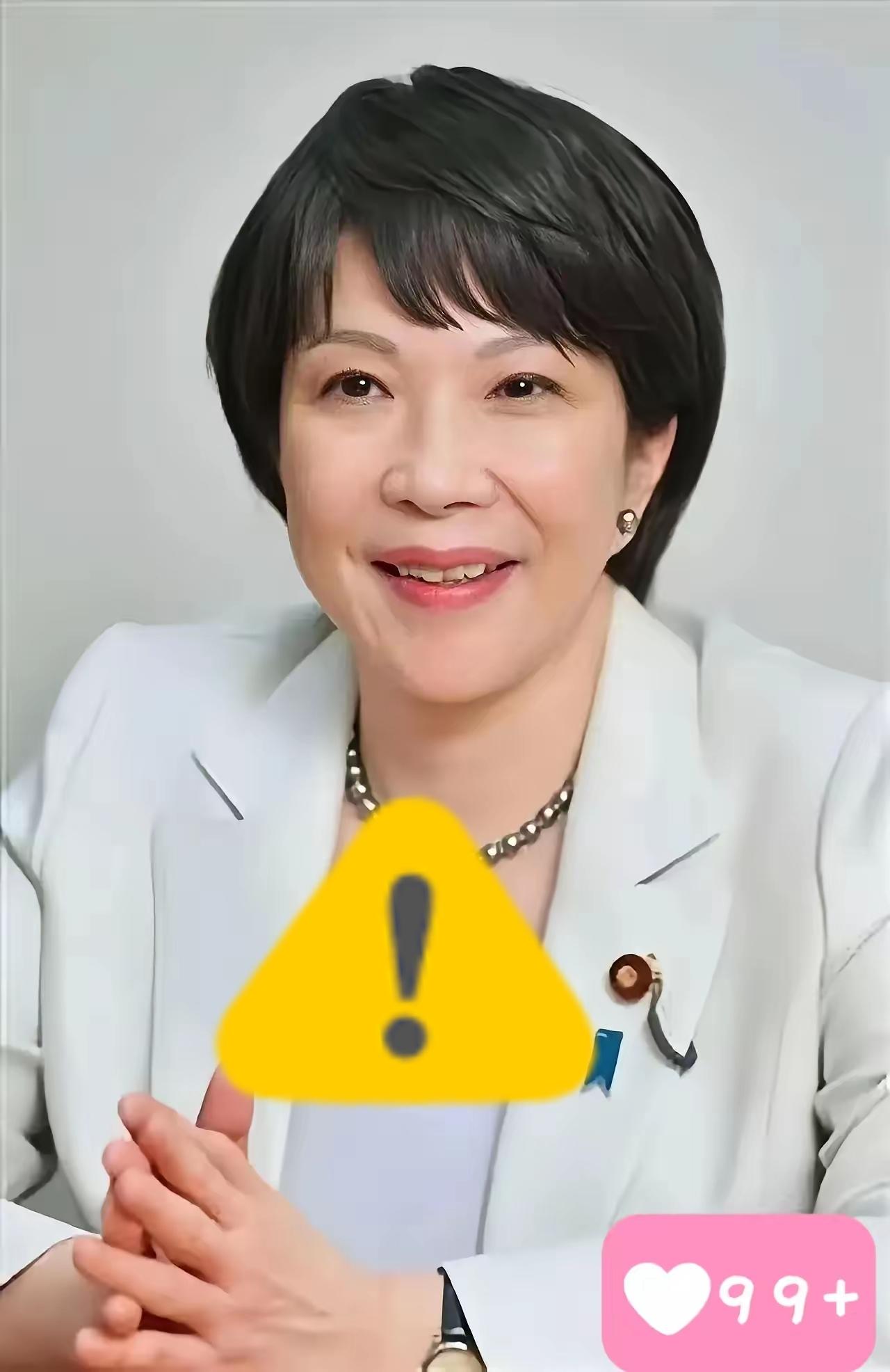 果然被我说中了!日本首相今天突然宣布:10月28日,日本首相高市早苗在与到访