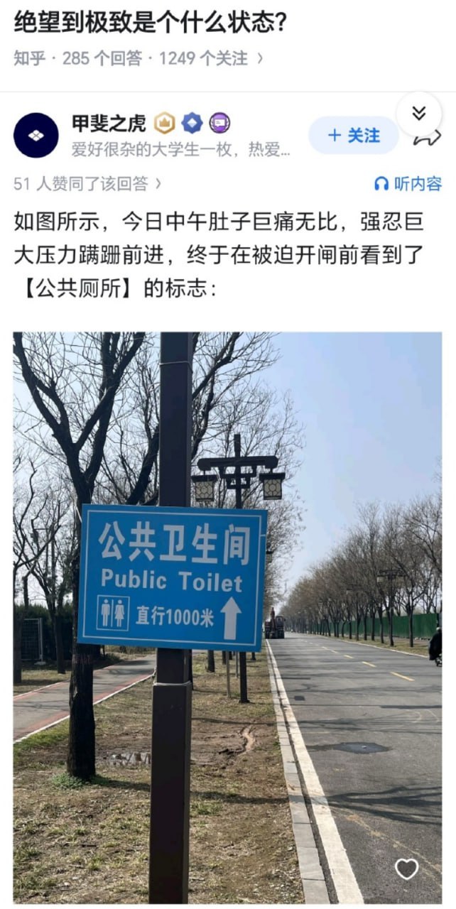 代入了一下有点不想活了