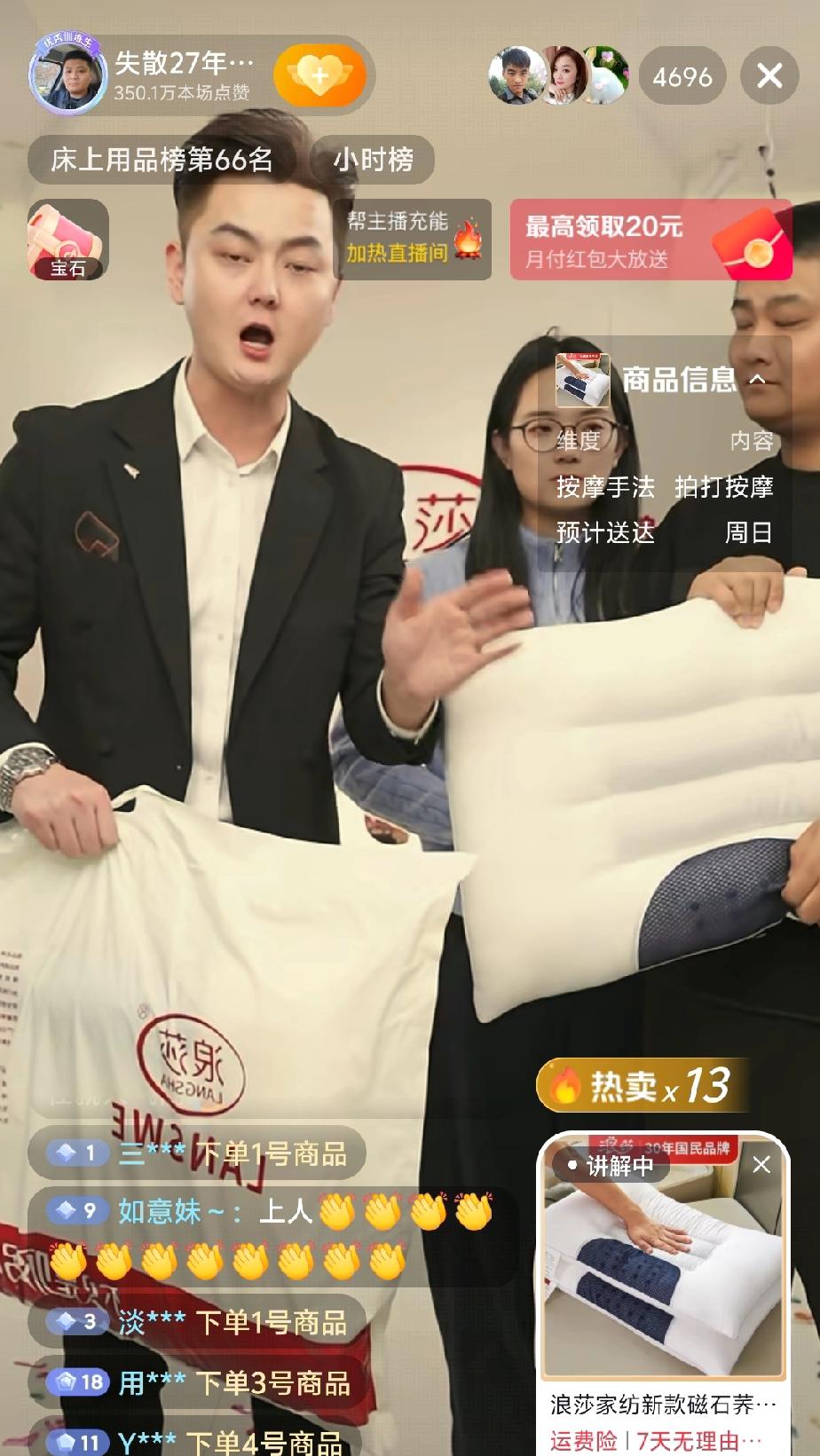 双胞胎哥哥人气极旺，自然也少不了郁豹豹的支持。郁豹豹此举，或许是出于对浪莎的感恩