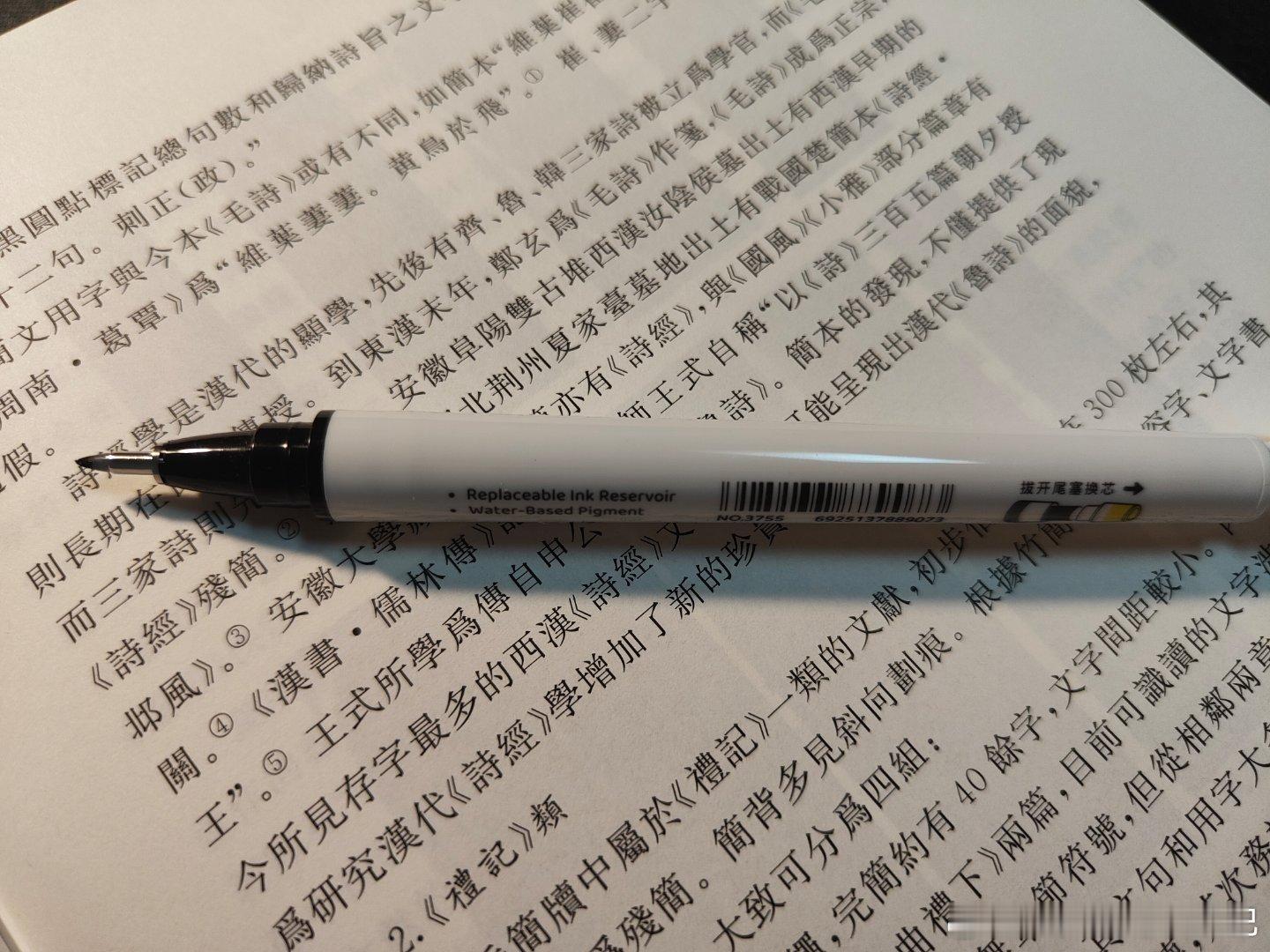 买了一支软头的硬笔，写出来果然能和小楷软笔以假乱真。学草书需要大量翻译练习，我有