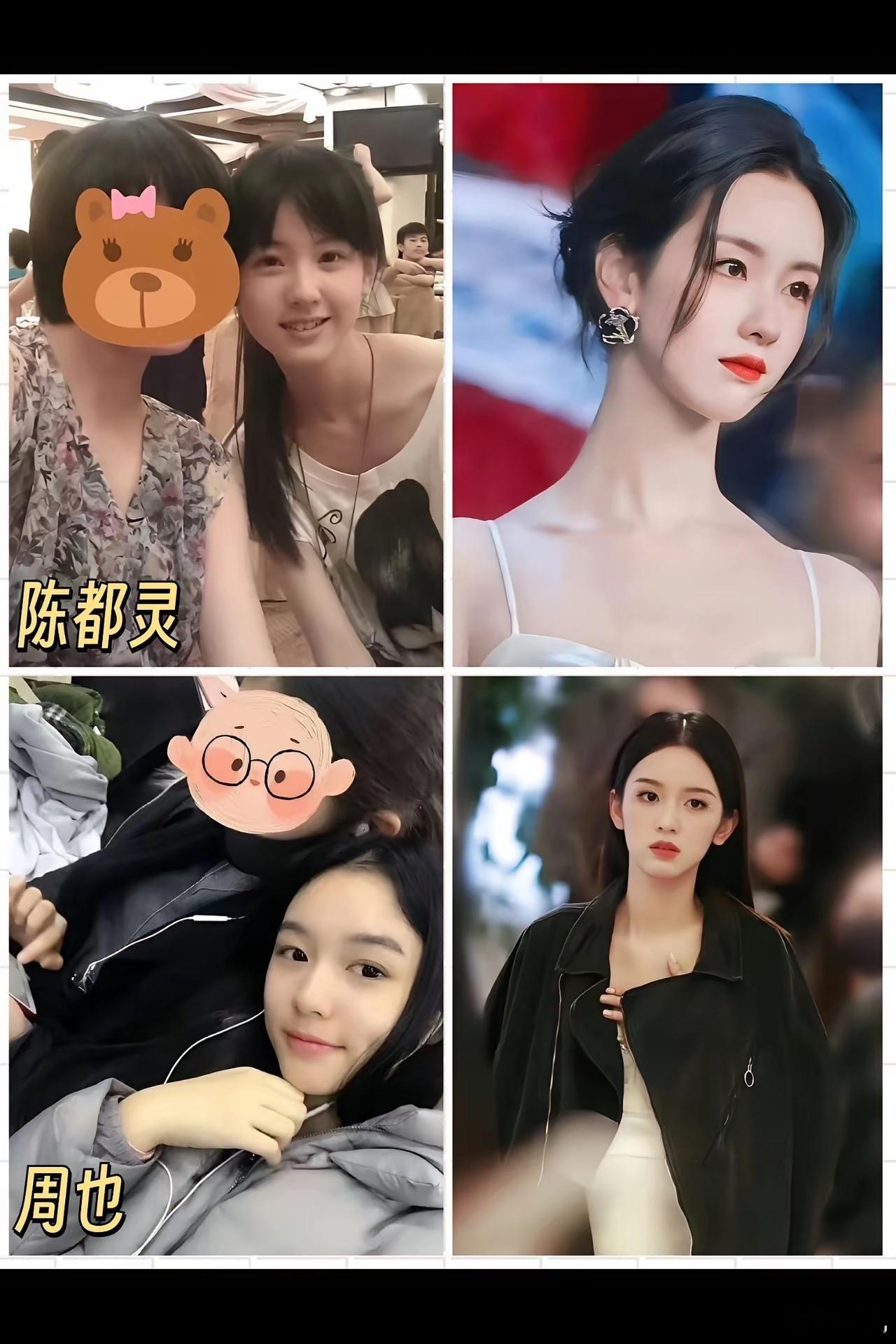 女明星以前的照片，你觉得谁变化最小？赵露思、虞书欣、鞠婧祎、白鹿、程潇、刘浩存、
