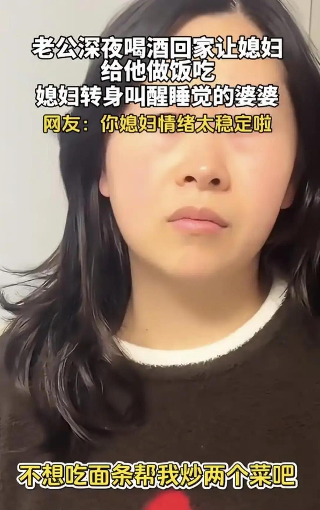 这儿媳妇太聪明了！3月17号凌晨1点30分，上海有个男人喝多了回家，他把睡着的妻