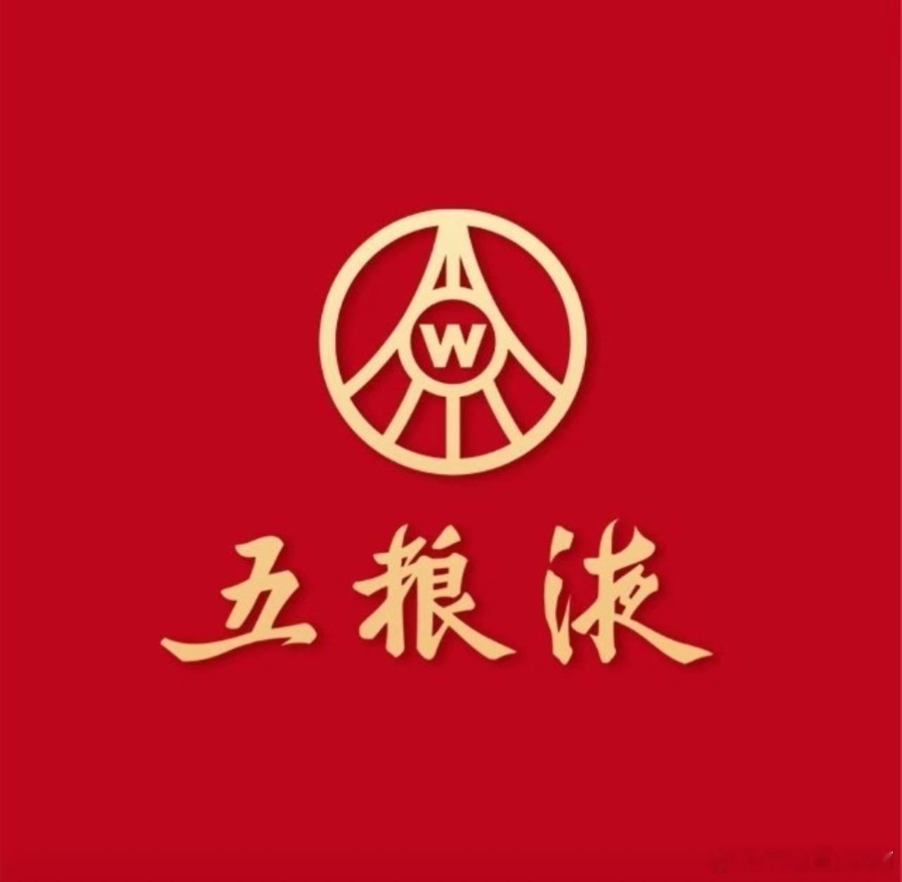 五粮液：第三季度营业收入同比下降52.66%净利润同比下降65.62%五粮液