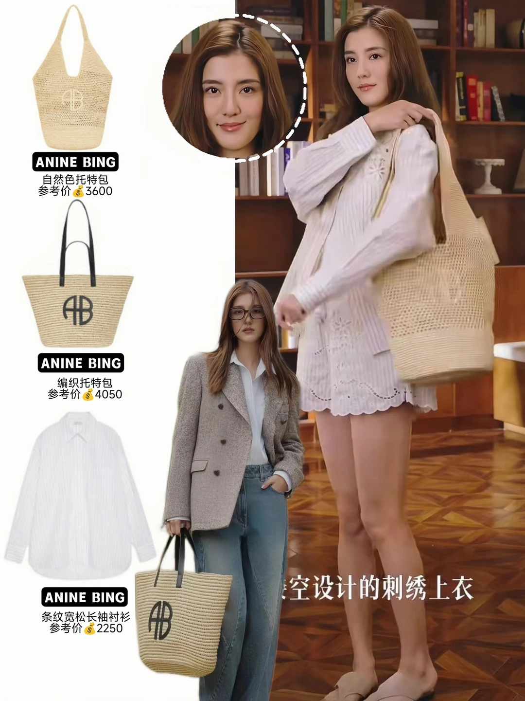 吴千语自带豪门气质👜老钱风随手就来✨