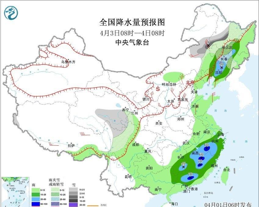 沈阳这大雨越来越稳了☔​​​