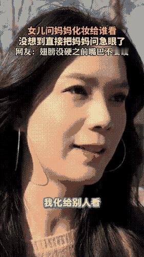 看完那个妈妈把女儿推下电瓶车的视频，我胸口像堵了块石头，半天喘不上气。妈妈开玩