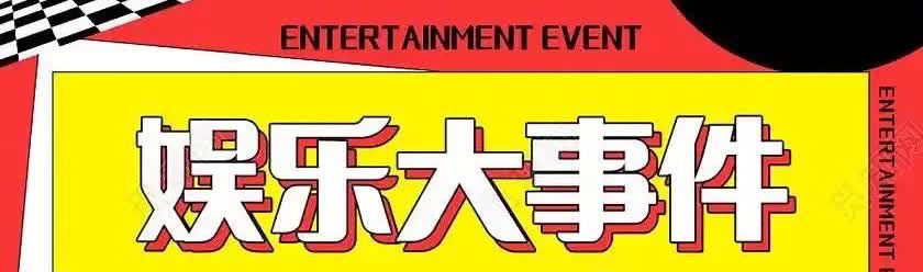 爽子和娜扎之间真的就是孽缘，当年娜扎插足爽子张翰恋，两人结仇互撕多年。如今爽子逃