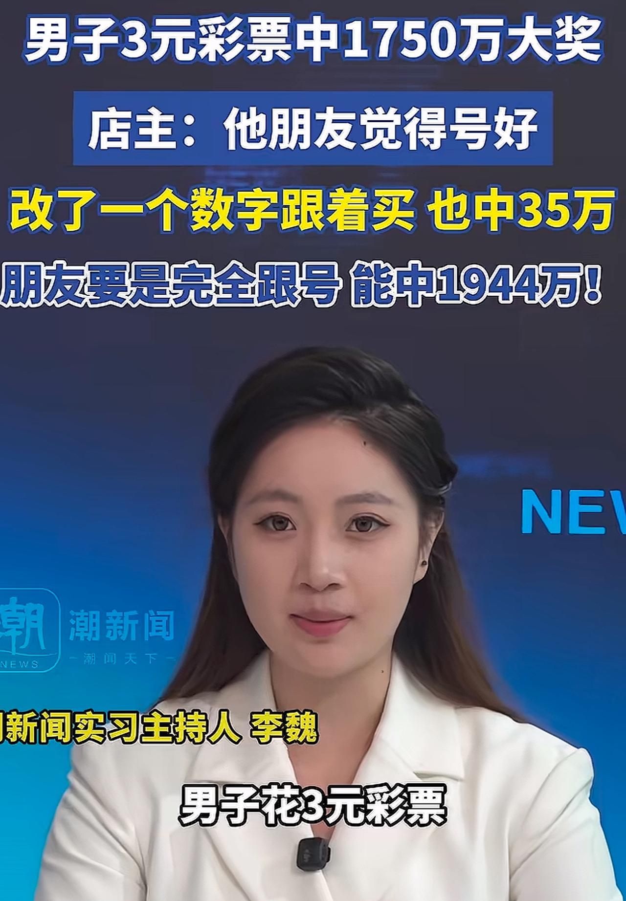 二十年彩票老炮儿在线滴血吐槽！刮刮乐五百撑死，大乐透三千已是人生巅峰，3D纯纯