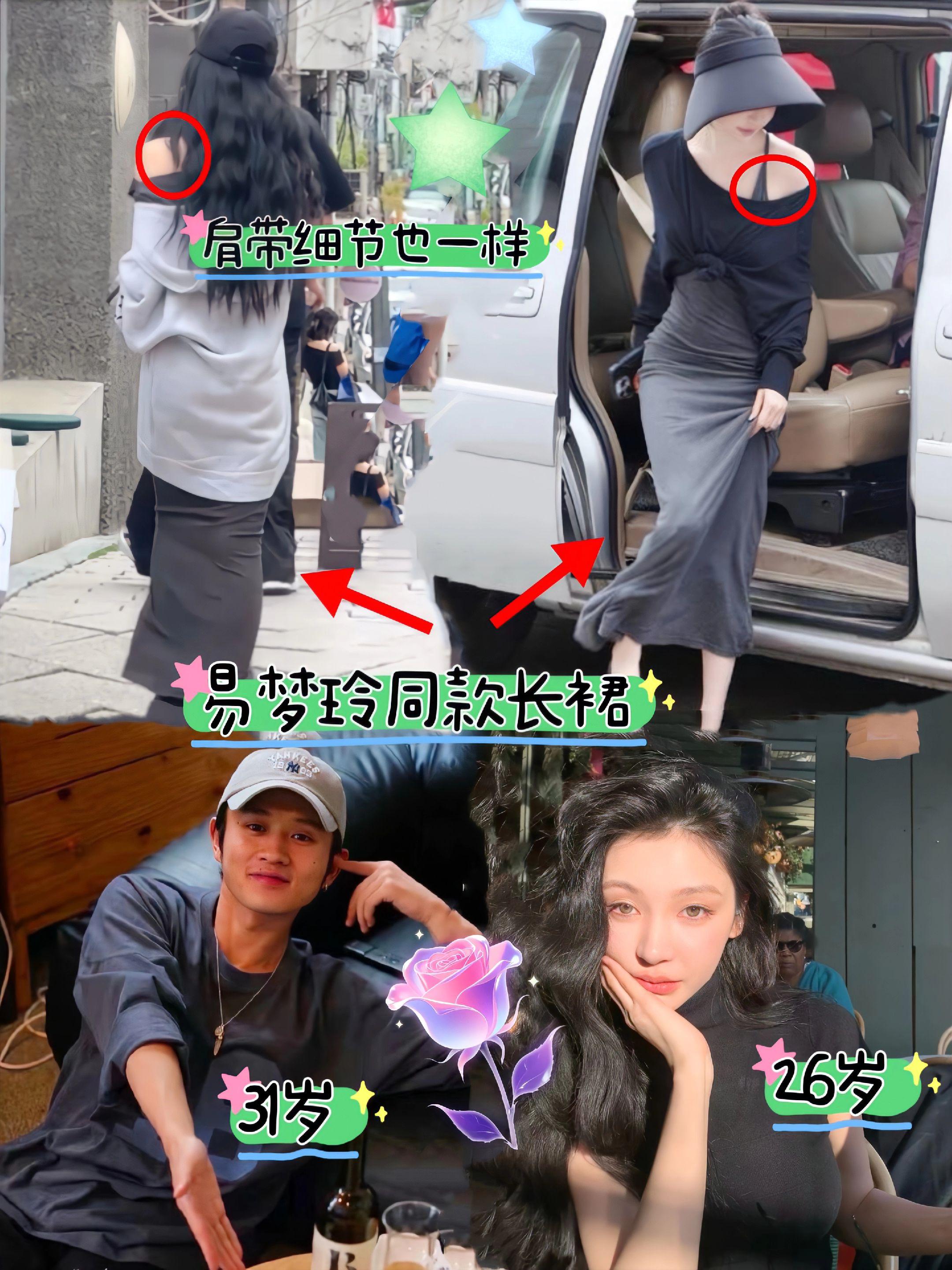 王勉被偶遇跟女孩逛街！侧面回应恋情。卷发女孩穿的裙子女星易梦玲也有同款...